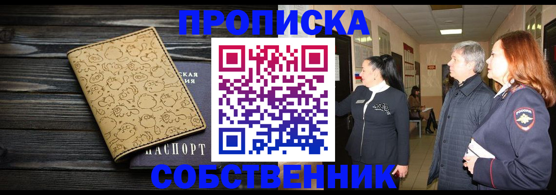 регистрация для дет. сада в Сунже